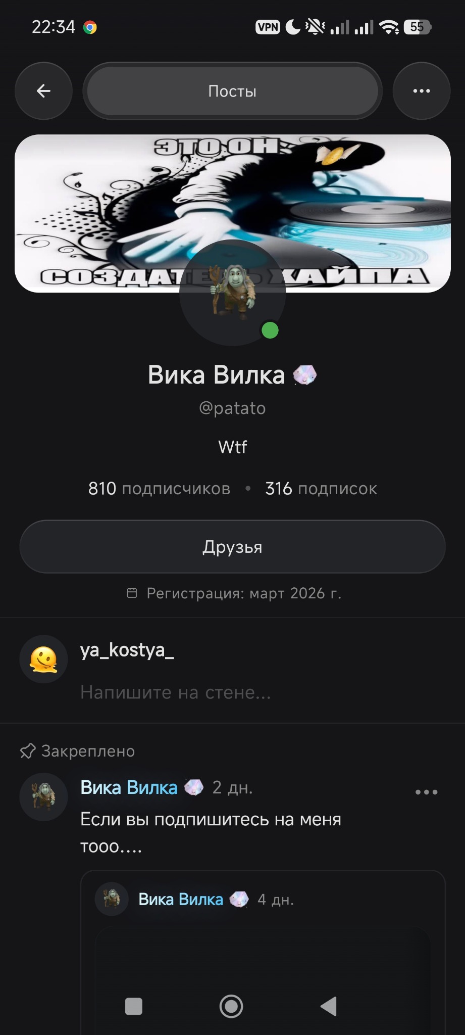 Комментарий